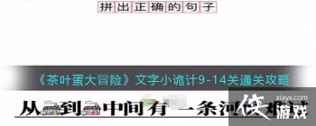 ����Ҷ����ð�ա�����С���9-14��ͨ�ع���