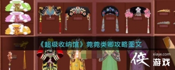 ���������ɹݡ��������乥��ͼ��