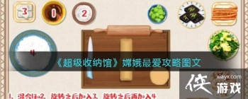 ���������ɹݡ��϶������ͼ��