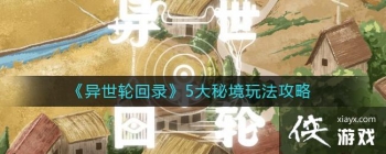 �������ֻ�¼��5���ؾ��淨����