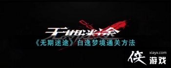 ��������;�������ξ�ͨ�ط���