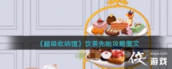 ���������ɹݡ�������������ͼ��