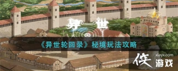 �������ֻ�¼���ؾ��淨����