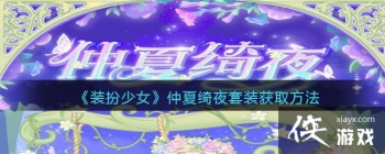 ��װ����Ů�������ҹ��װ��ȡ����