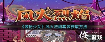 ��װ����Ů�����������װ��ȡ����