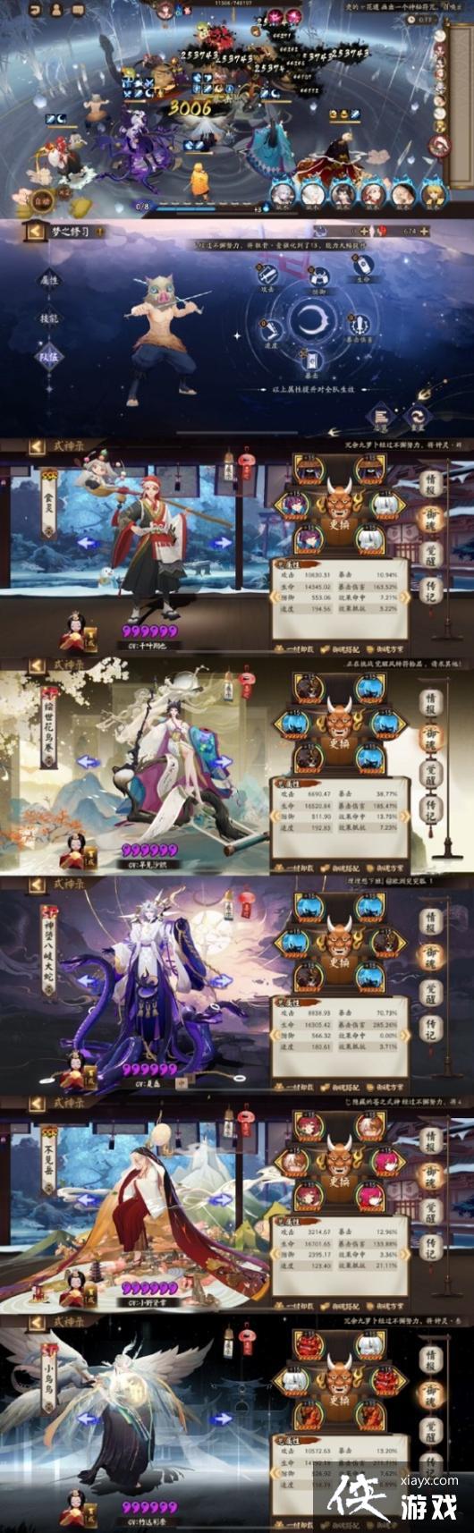 ������ʦ���ξ������������ݴ��乥��