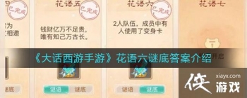 �����������Ρ��������յ״𰸽���