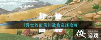 �������ֻ�¼������ѡ����