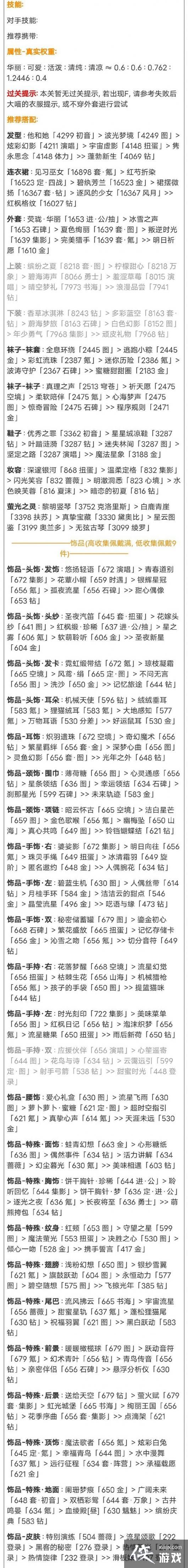 ���漣ůů��ů����¥�߷ִ��乥��