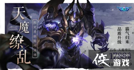 ��������ҫ��2022��ħ���ҷ���ʱ�估�۸�һ��