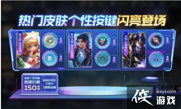 ��������ҫ��2022��ħ���ҷ���ʱ�估�۸�һ��