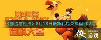 ��������ħ����8��18����������һ���2022