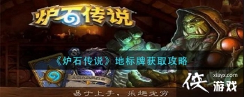 ��¯ʯ��˵���ر��ƻ�ȡ����