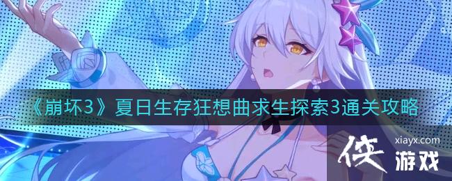 ������3�������������������̽��3ͨ�ع���