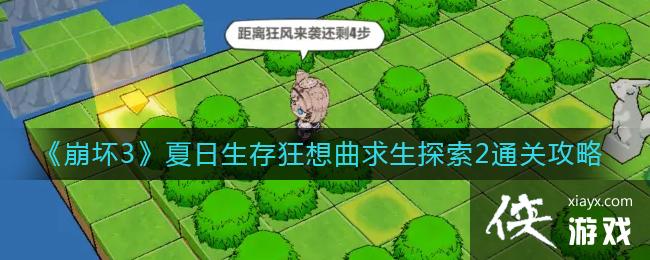 ������3�������������������̽��2ͨ�ع���