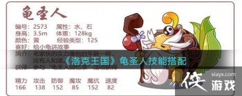 �������������ʥ�˼��ܴ����Ƽ�