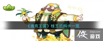 ������������������Ͽ�һ��