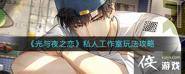 ������ҹ֮����˽�˹������淨����