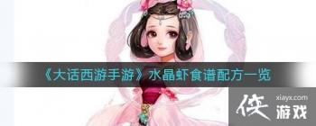 �����������Ρ�ˮ��Ϻʳ���䷽һ��