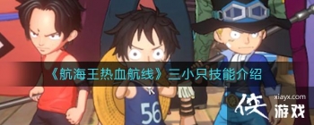 ����������Ѫ���ߡ���Сֻ���ܽ���