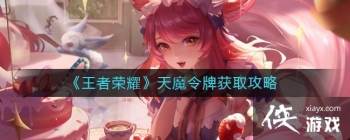 ��������ҫ����ħ���ƻ�ȡ����