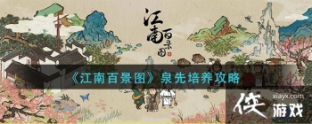 �����ϰپ�ͼ��Ȫ����������