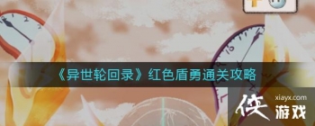 �������ֻ�¼����ɫ����ͨ�ع���