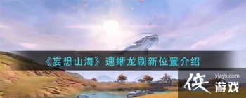 ������ɽ����������ˢ��λ�ý���