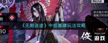 ��������;����������淨����