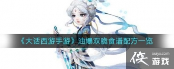 �����������Ρ��ͱ�˫��ʳ���䷽һ��