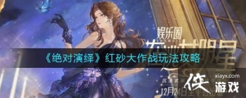 �����������ɰ����ս�淨����