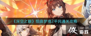 �����֮�ۡ�Ť���ξ�2ƽ��ͨ�ع���