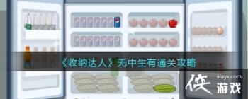 �����ɴ��ˡ���������ͨ�ع���