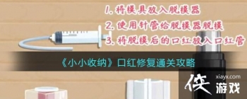 ��СС���ɡ��ں��޸�ͨ�ع���