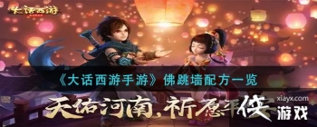 �����������Ρ�����ǽ�䷽һ��