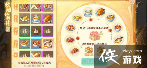 �����������Ρ�����ǽ�䷽һ��