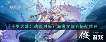 �����޴�½����ʦ�Ծ�����ħŮ���ݴ����Ƽ�