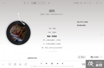 ���Ҫ����ô �����񻰣���ա������¸衶������