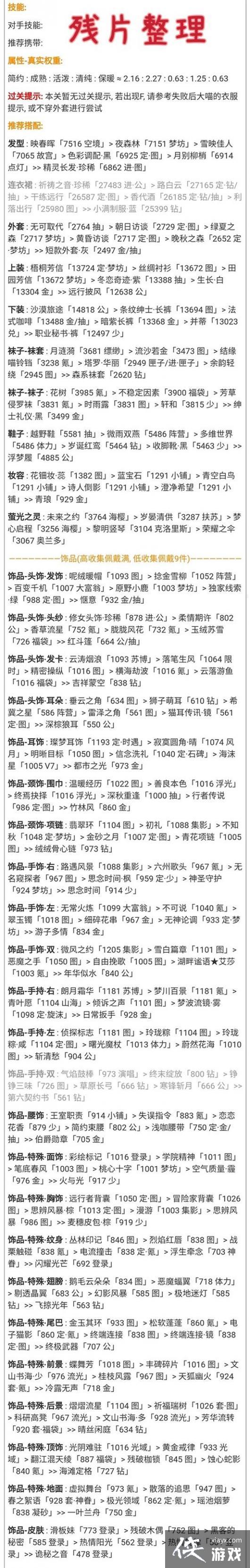 ���漣ůů����Ƭ�����߷ִ��乥��