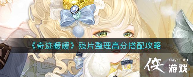 ���漣ůů����Ƭ�����߷ִ��乥��