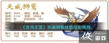 ���������������ʨ�ռ��ܴ����Ƽ�