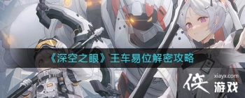 �����֮�ۡ�������λ���ܹ���