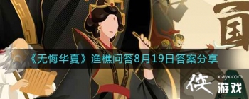 ���޻ڻ��ġ������ʴ�8��19�մ𰸷���