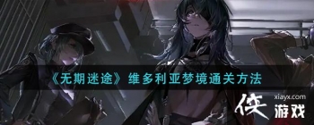 ��������;��ά�������ξ�ͨ�ط���