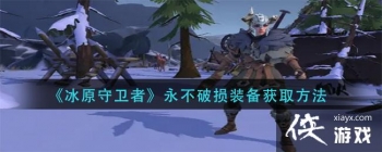 ����ԭ�����ߡ���������װ����ȡ����