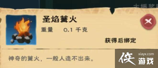 ��������ħ����ʥ�������ȡ����