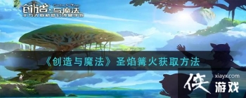 ��������ħ����ʥ�������ȡ����