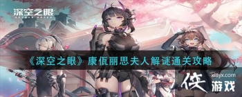 �����֮�ۡ�������˼���˽���ͨ�ع���