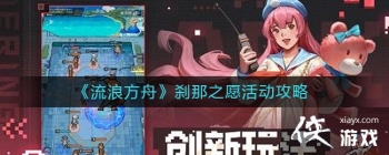 �����˷��ۡ�ɲ��֮Ը�����