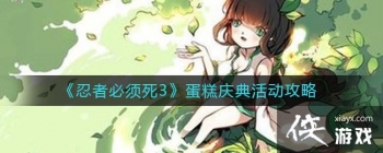 �����߱�����3�������������